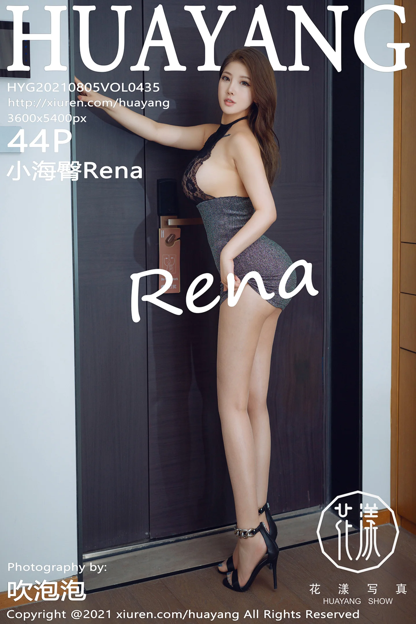 [HuaYang花漾]Vol.435_模特小海臀Rena黑色镂空服饰配超薄肉丝裤袜秀翘臀诱惑写真44P-秀人网 - XiuRen.Xyz